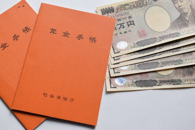 年金手帳と現金