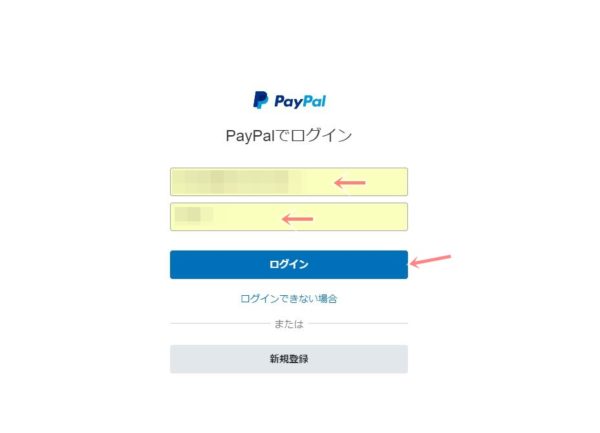 TopBuzzで稼ぐやり方実践記1_TopBuzz公式サイト_ペイパルログイン画面と連動