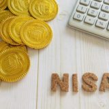 楽天証券を投資初心者におすすめする理由と新NISAでの有効活用法