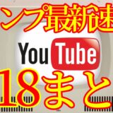 東芝が上場廃止 東芝株はどうなる 紙切れ同然の価値ゼロになるのか調べてみた セカドリ セカドリ