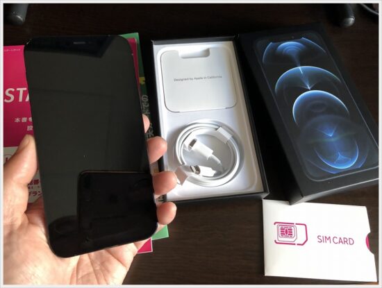 楽天モバイルiPhone12pro荷姿5