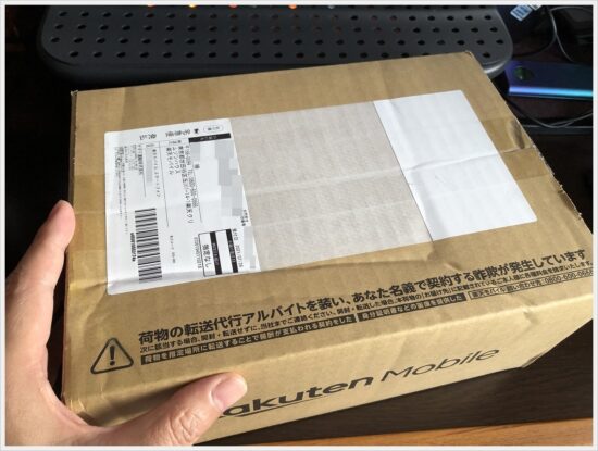 楽天モバイルiPhone12pro荷姿0