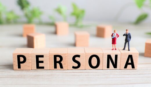 【50代からのブログの作り方】ペルソナ設定はブログとビジネスで違う理由